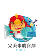 完美朱鷹官網